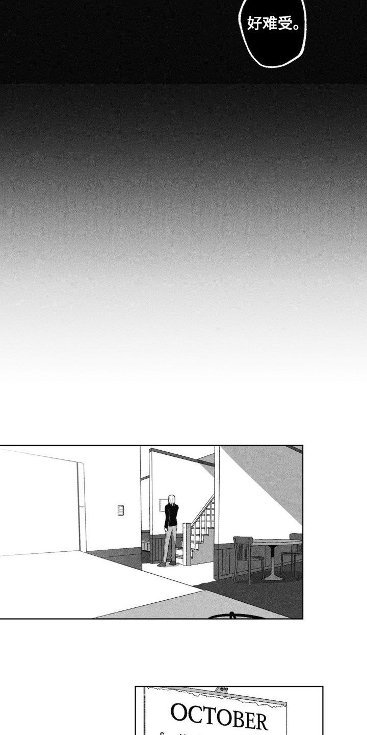 第54话5