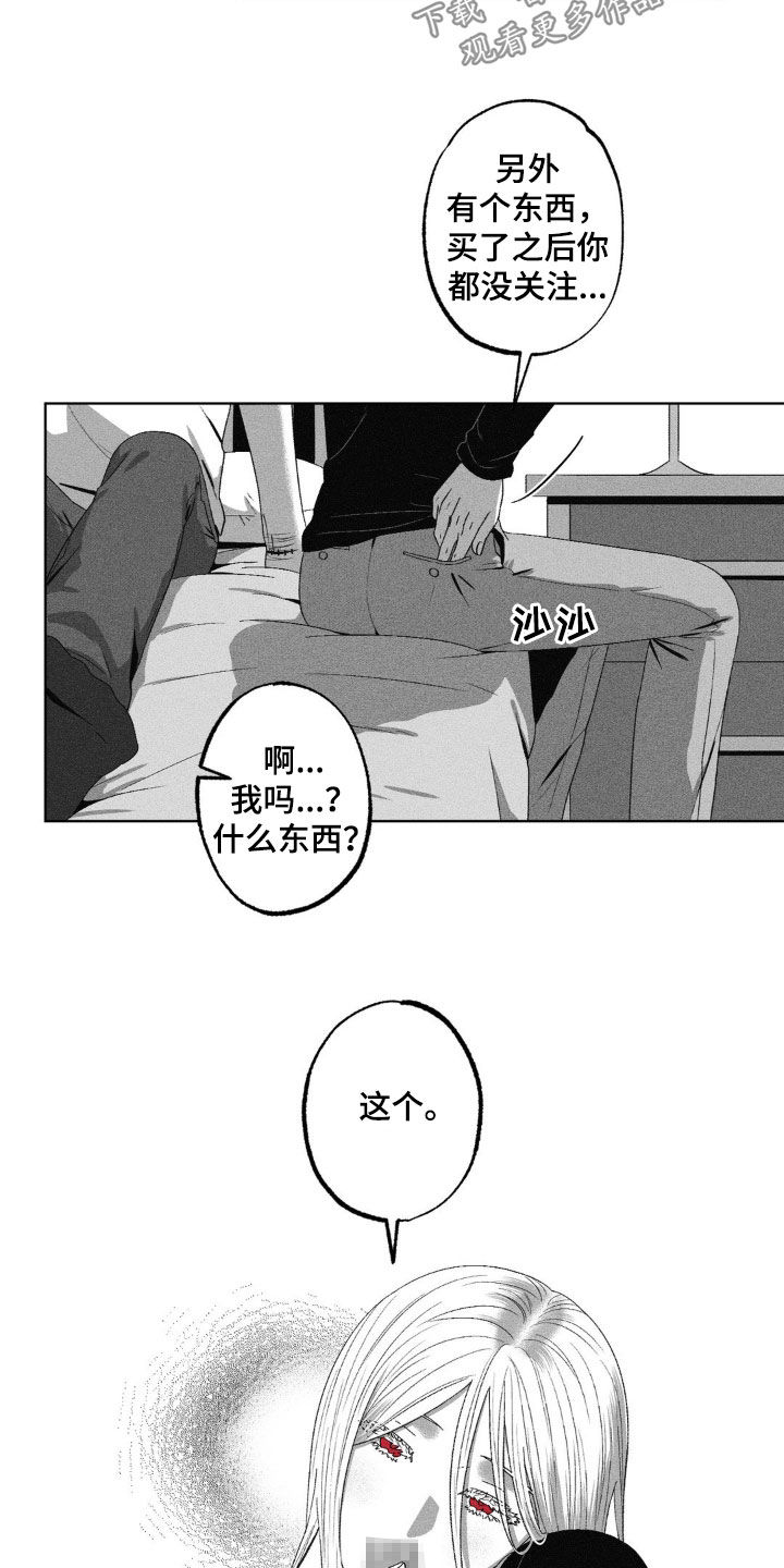 第54话16