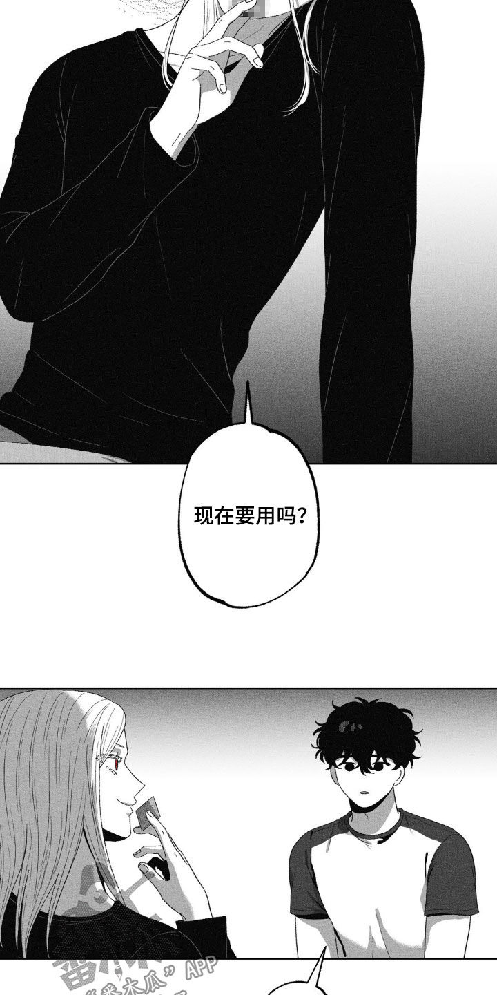 第54话17
