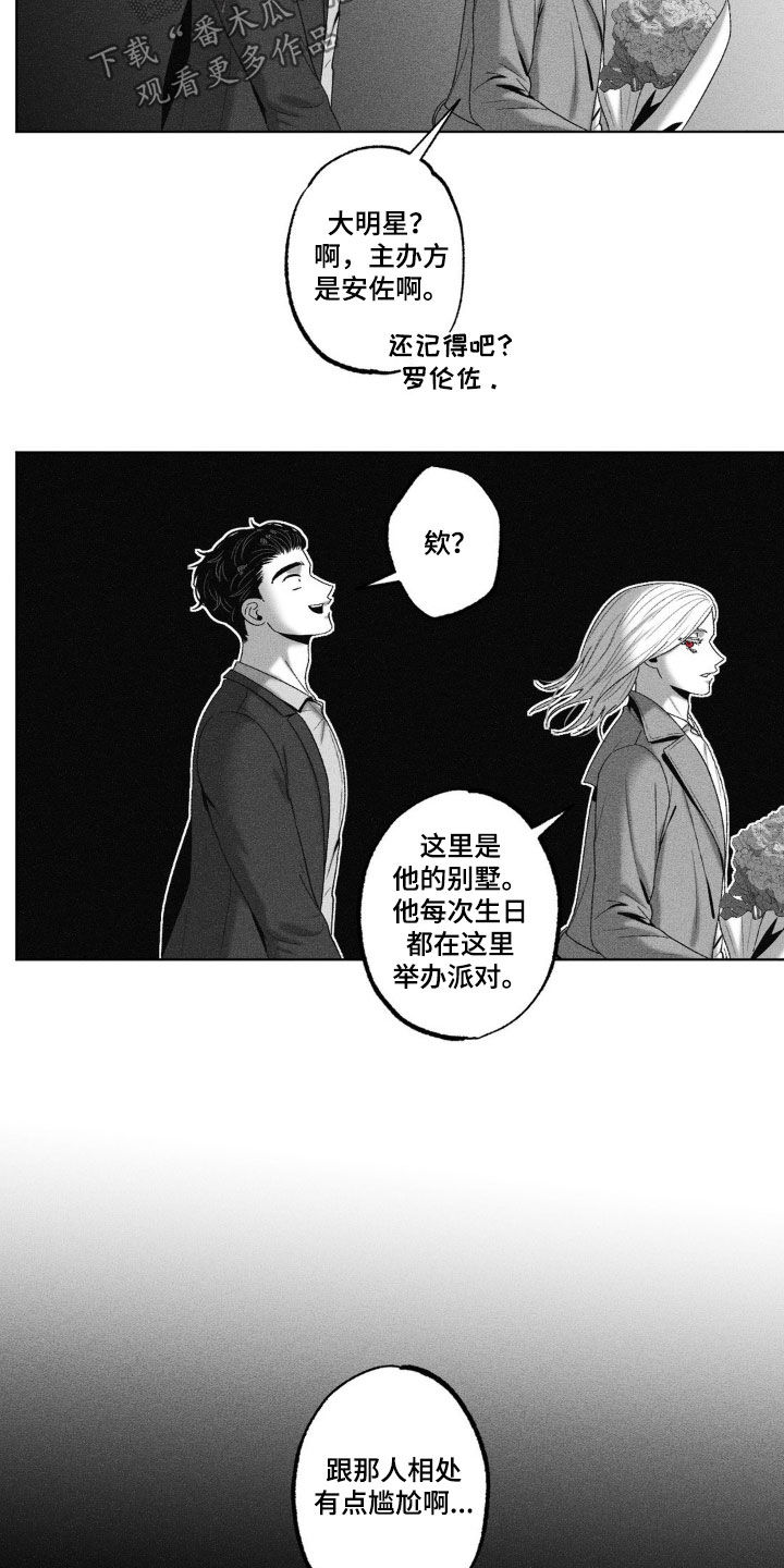 第64话14