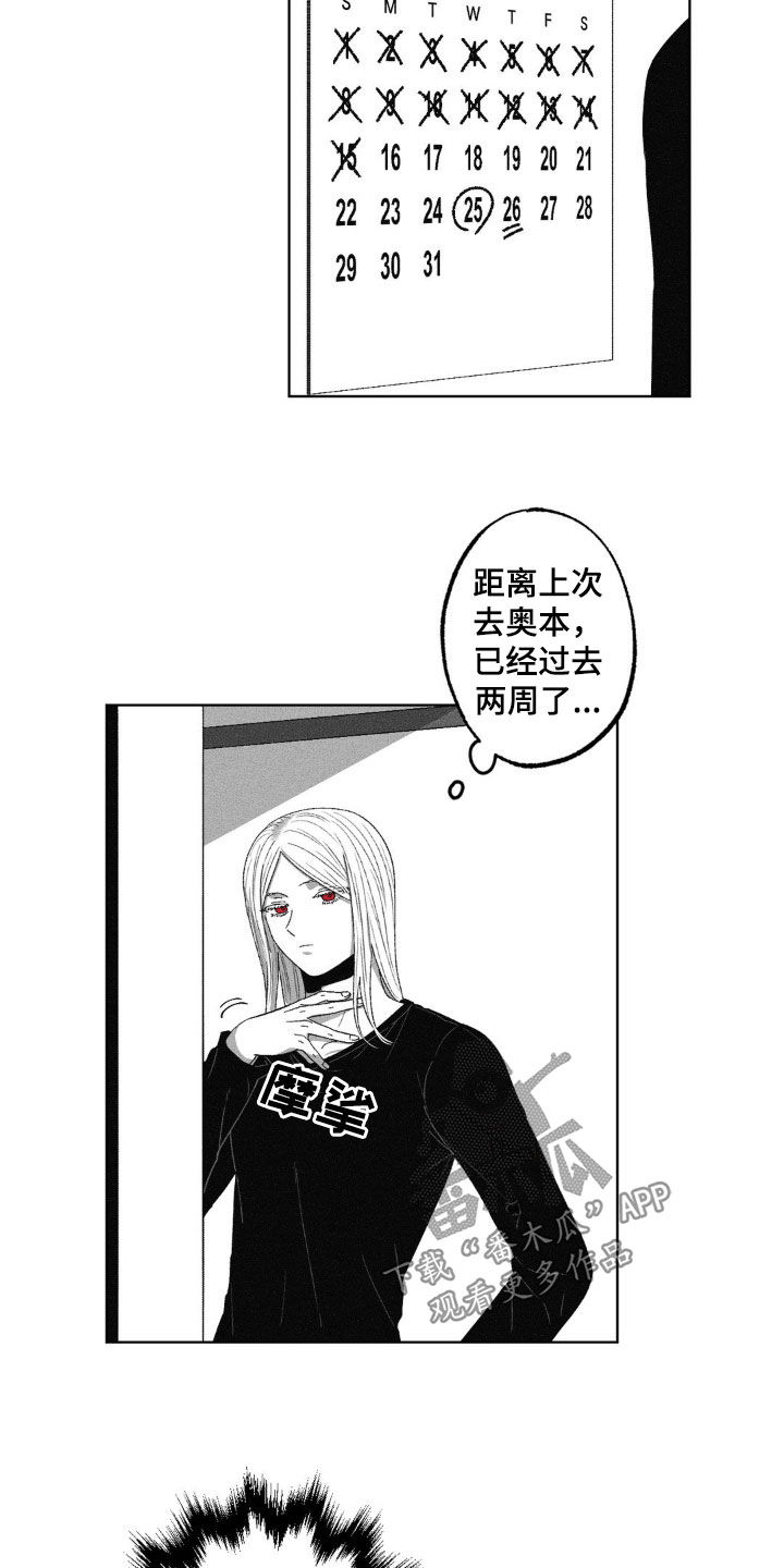 第54话6