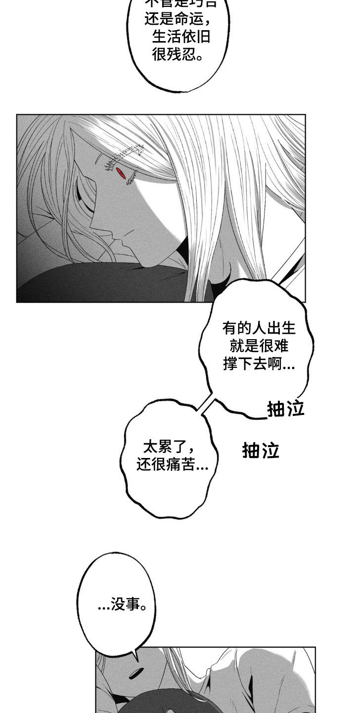 第54话2