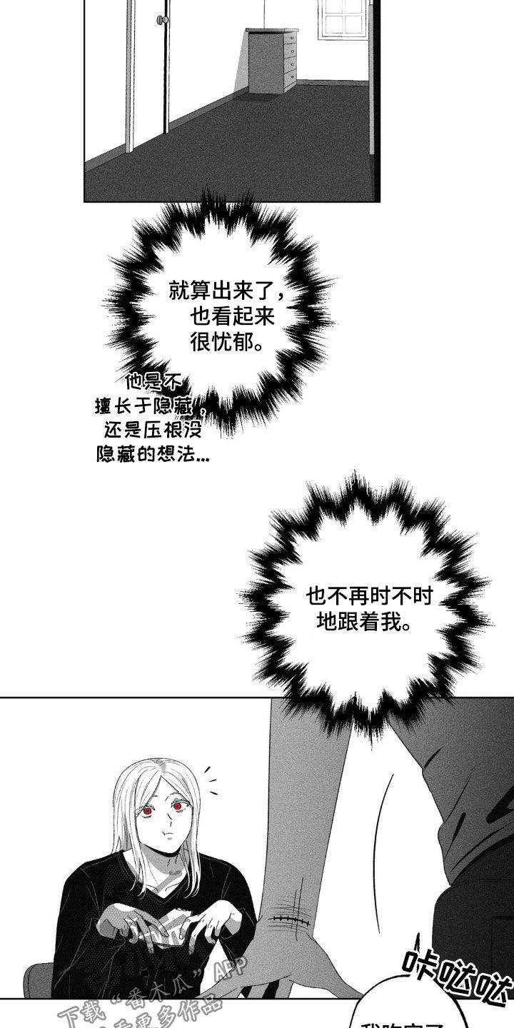 第54话9