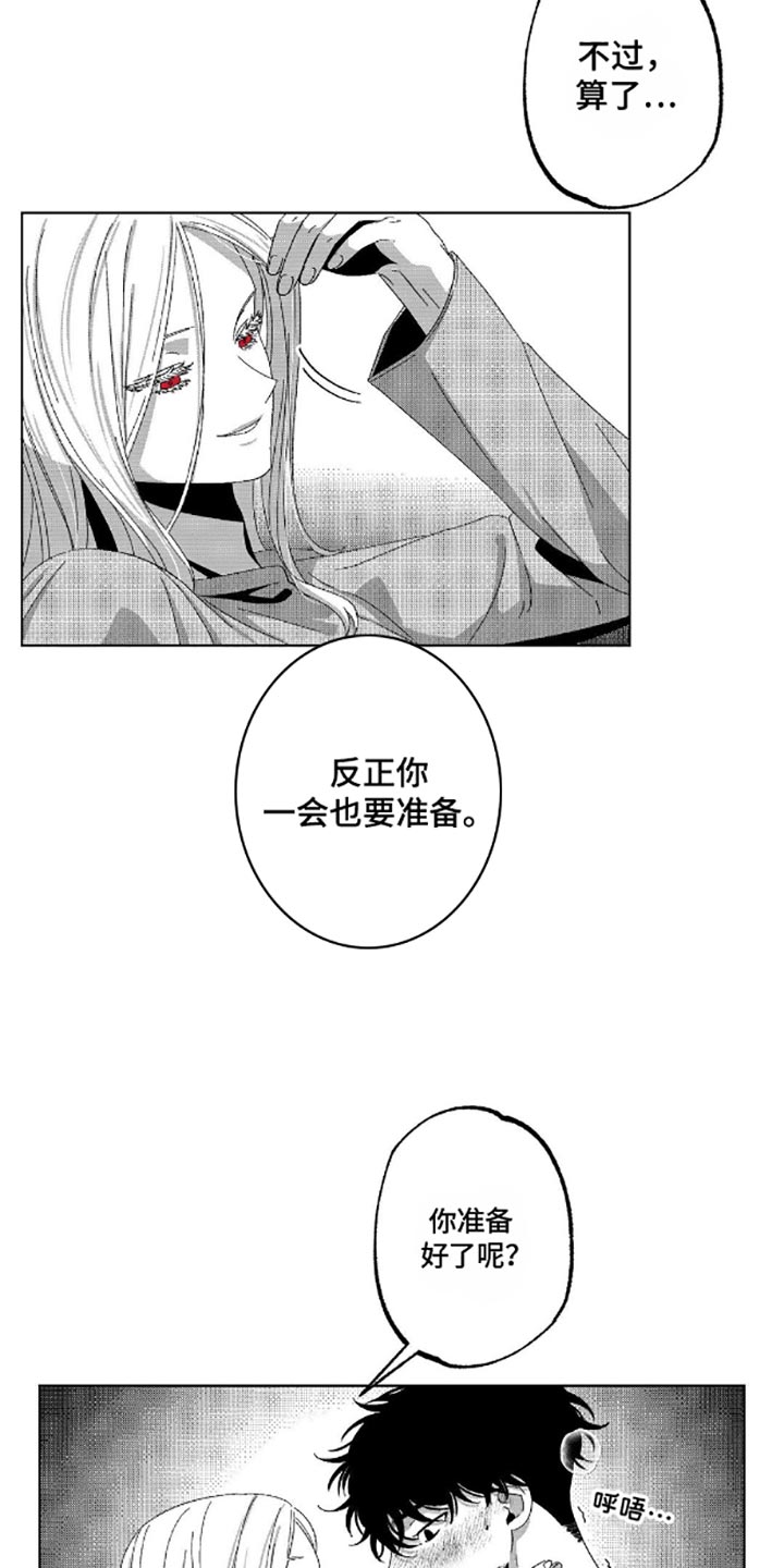 第14话10