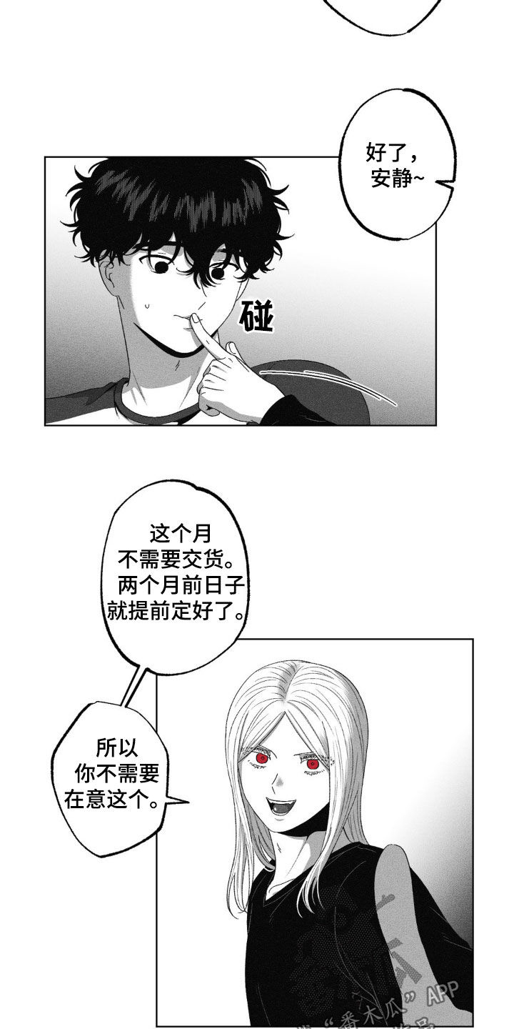 第54话15