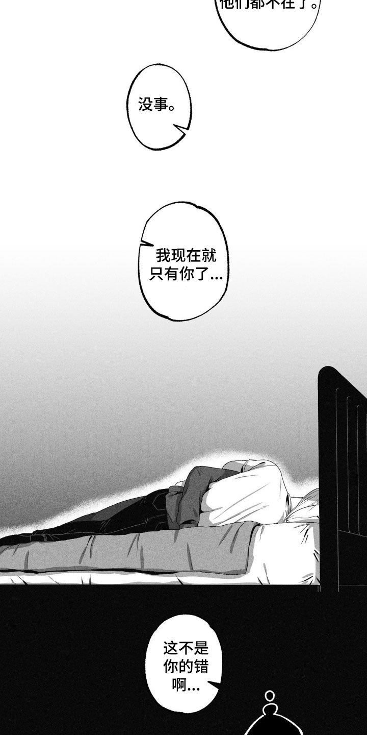 第54话4