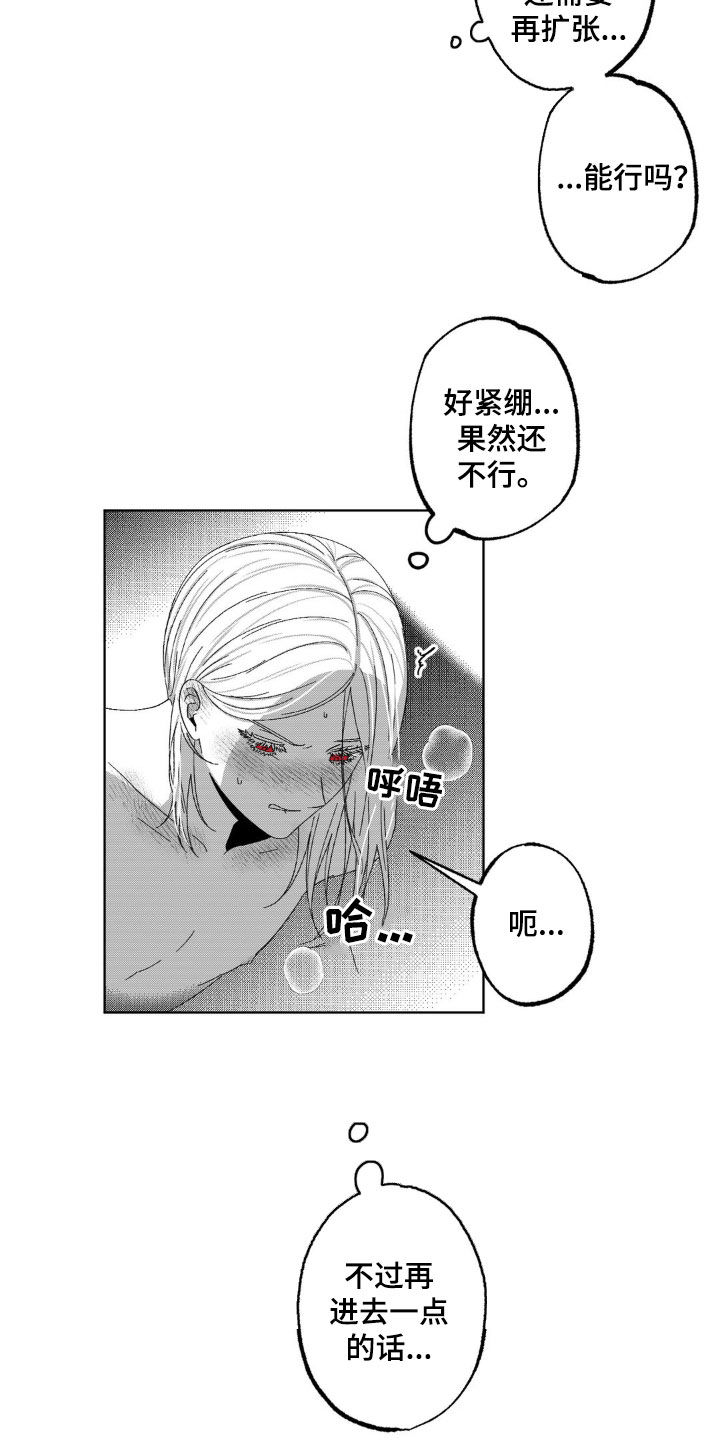 第35话10
