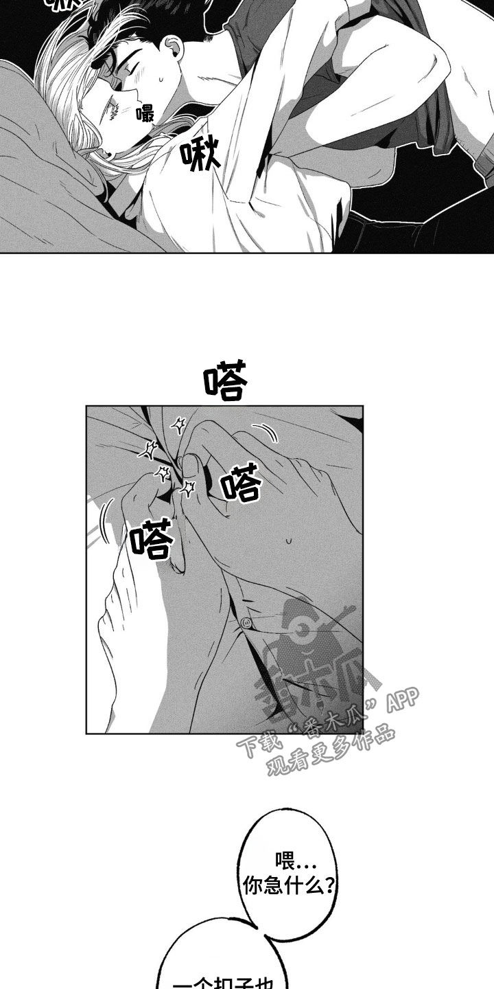 第44话1