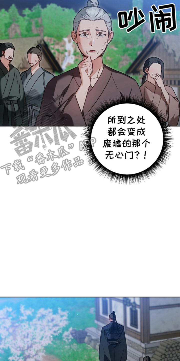 第14话10
