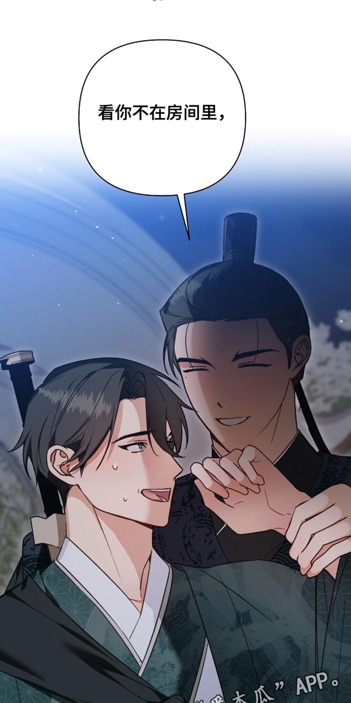 第19话28