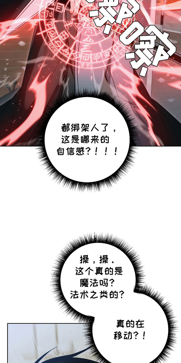 第4话11