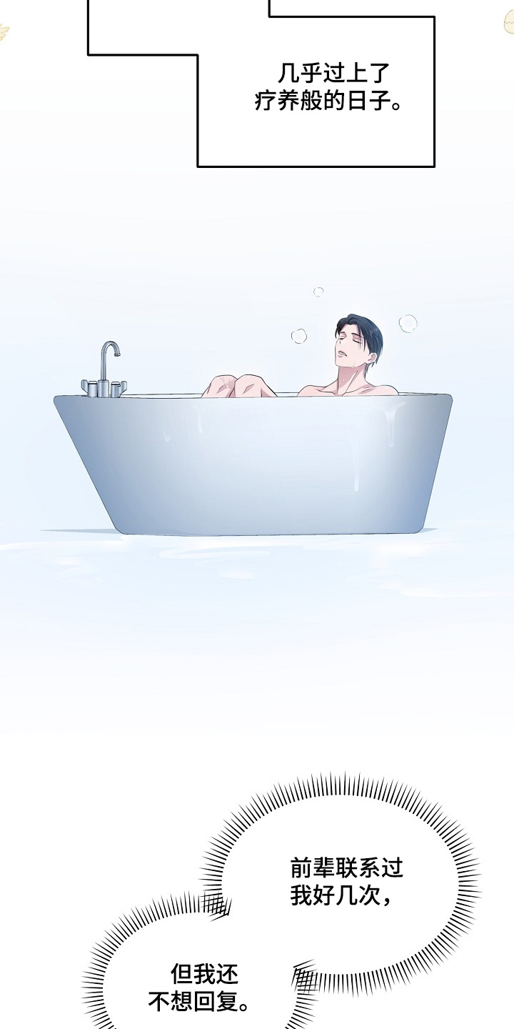 第16话16