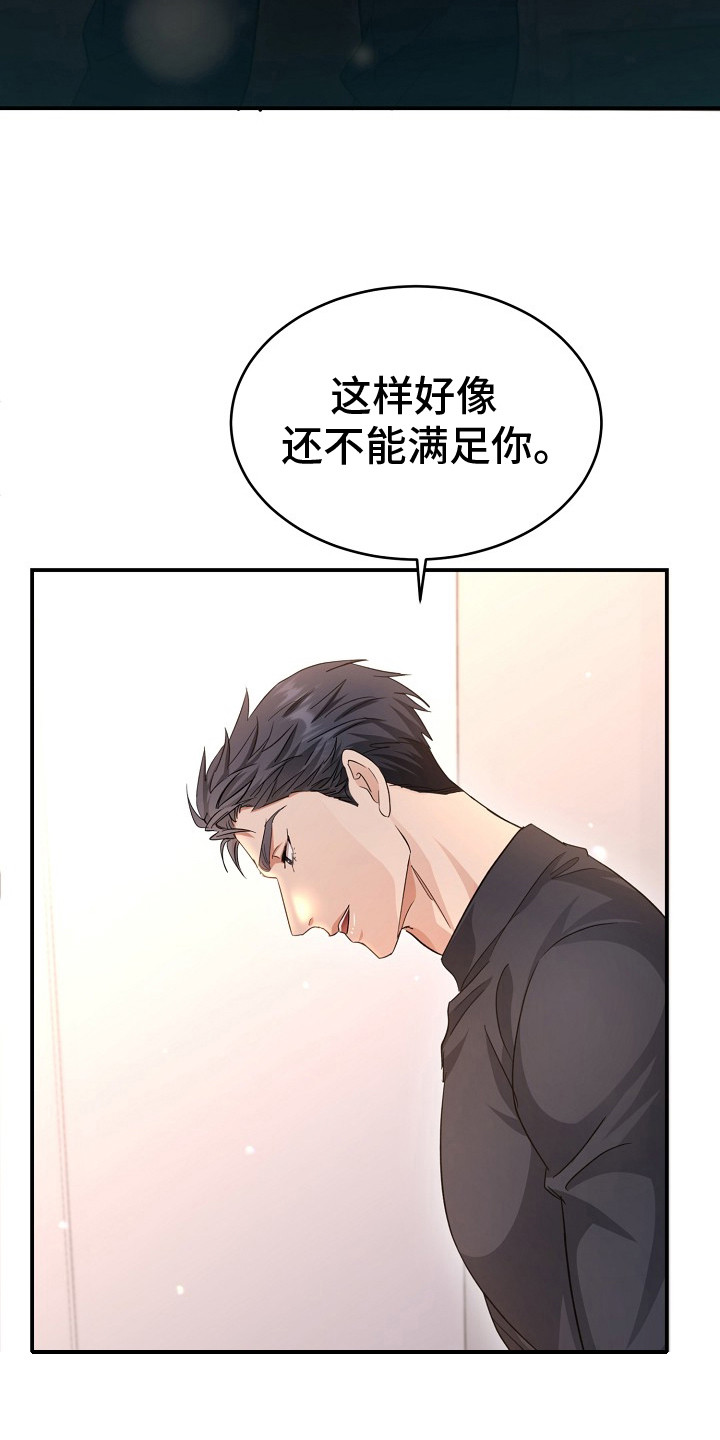 第8话12
