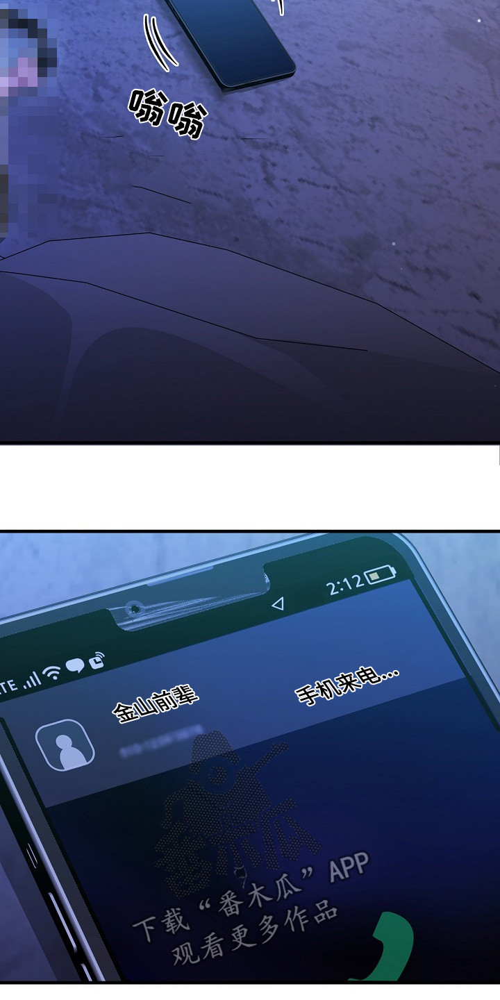 第20话14