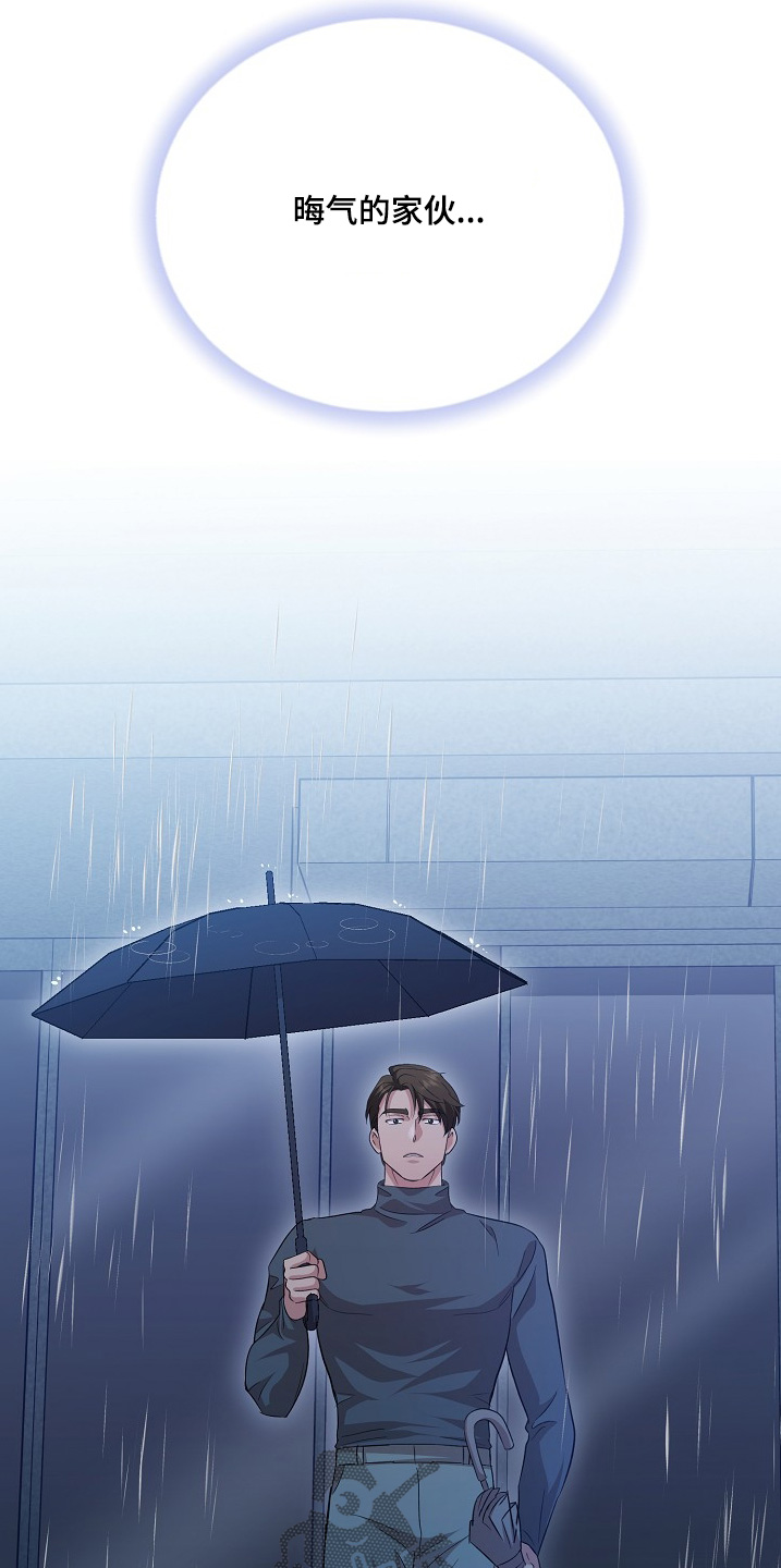 第24话11