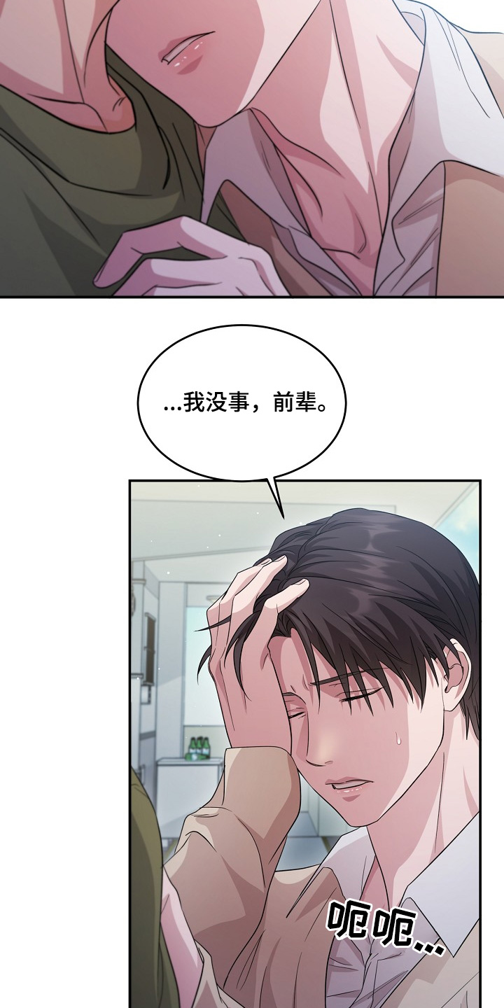 第16话4