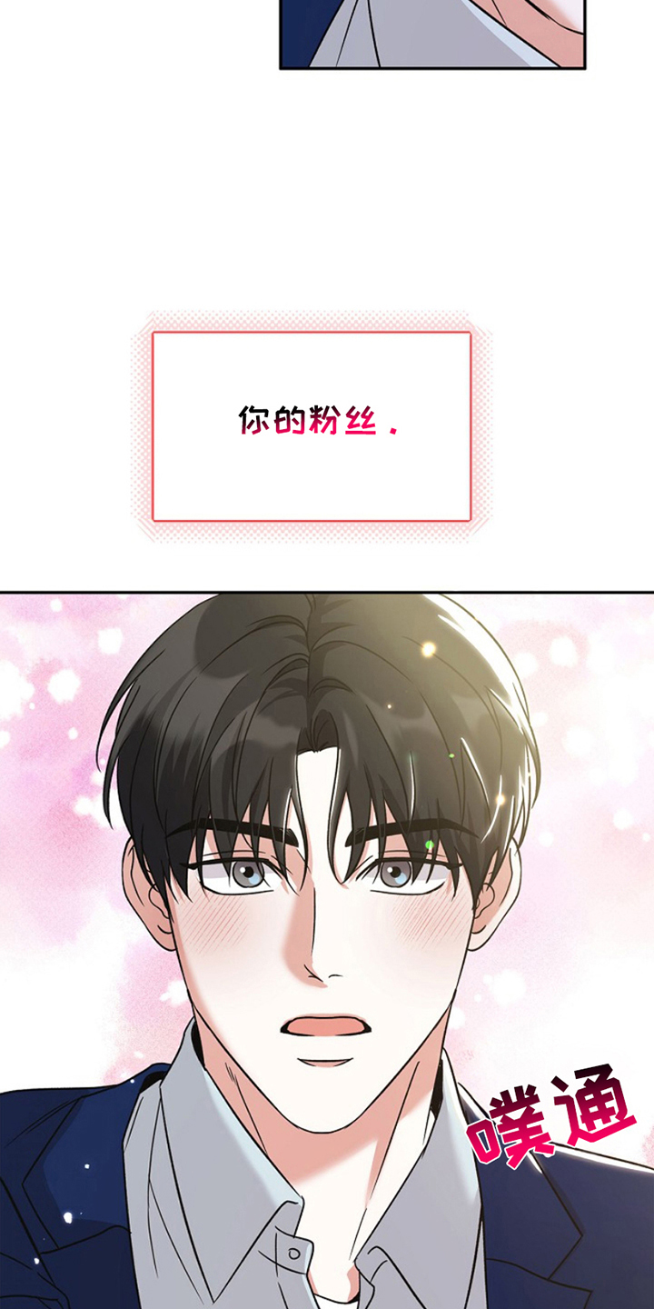 第17话16