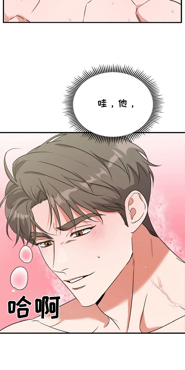 第8话16