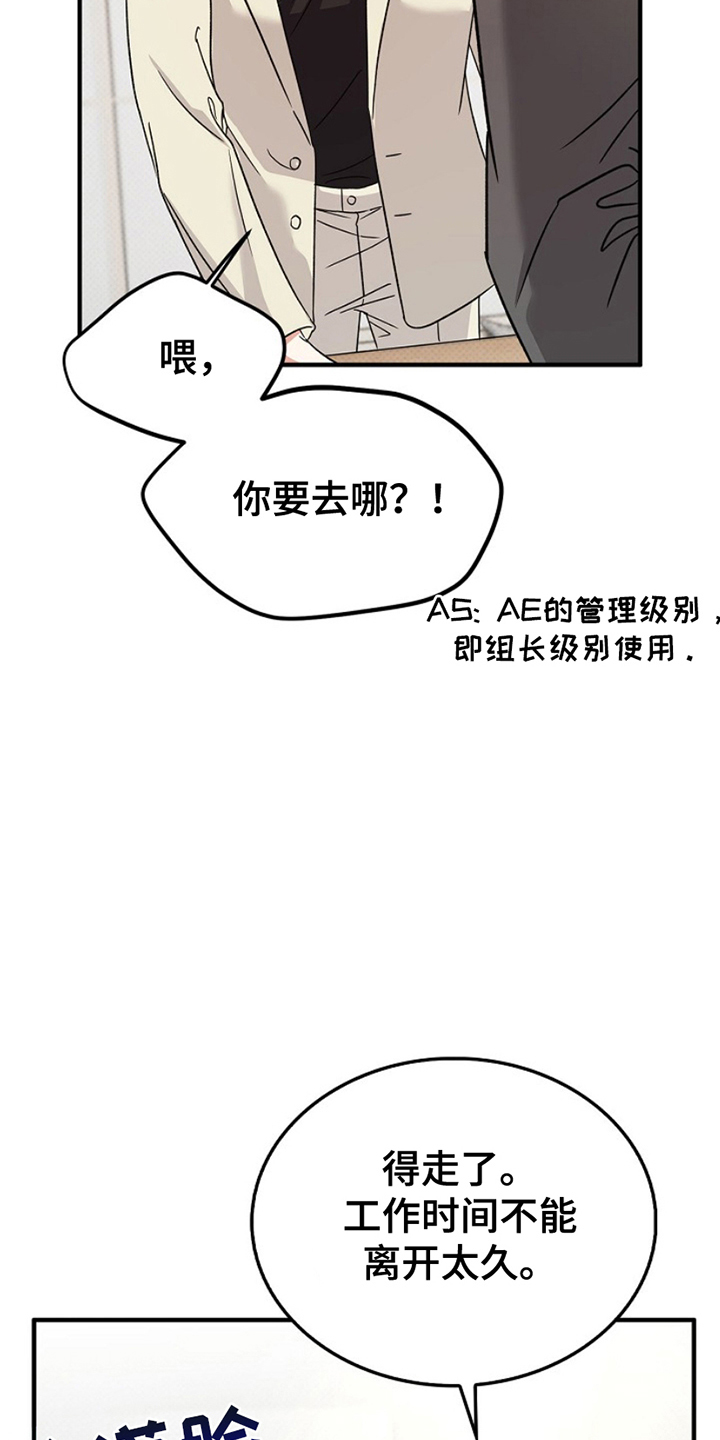 第13话22