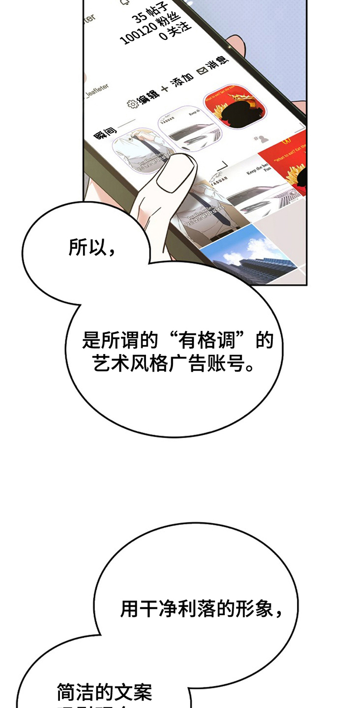 第17话6