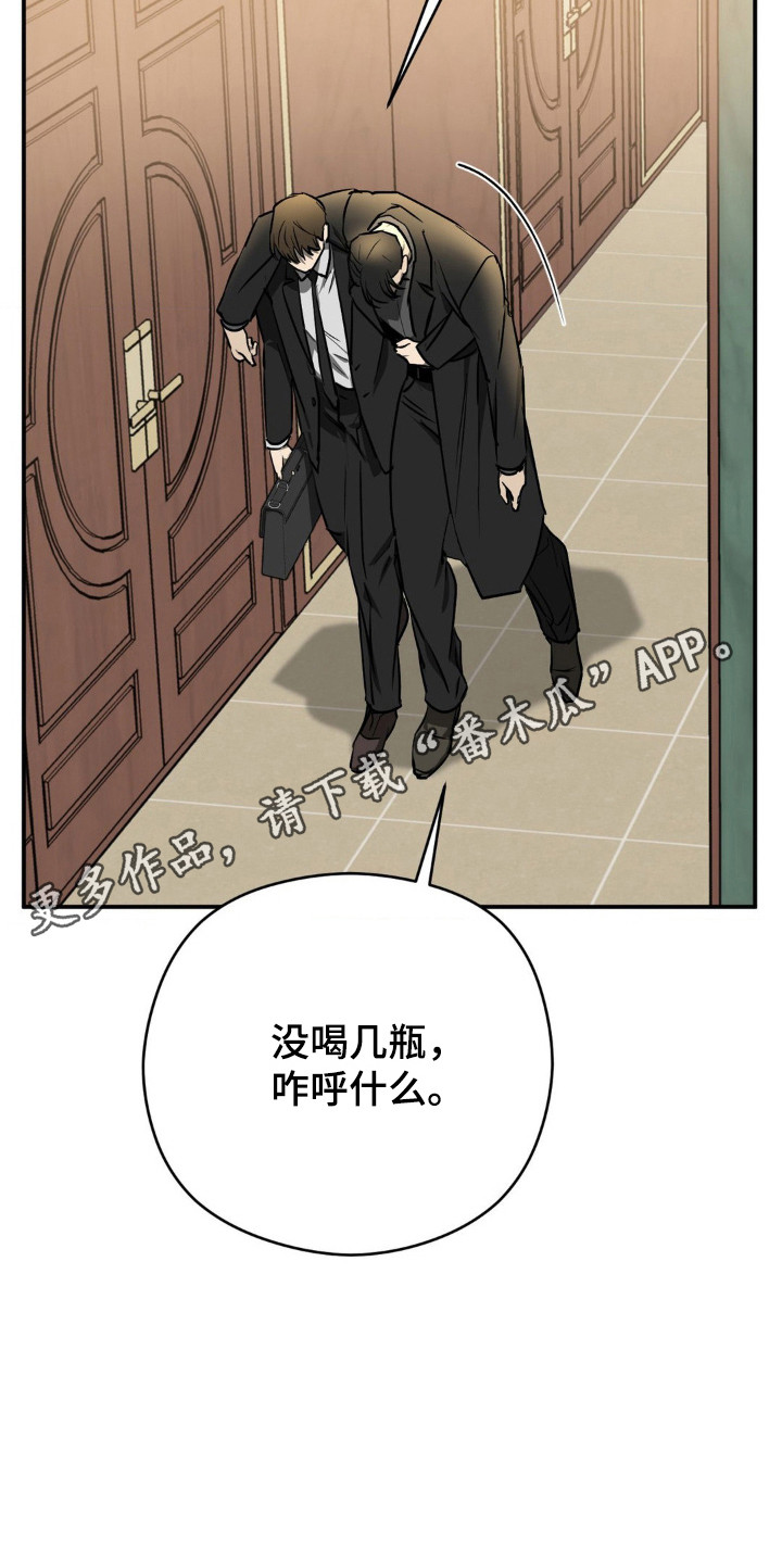 第16话30