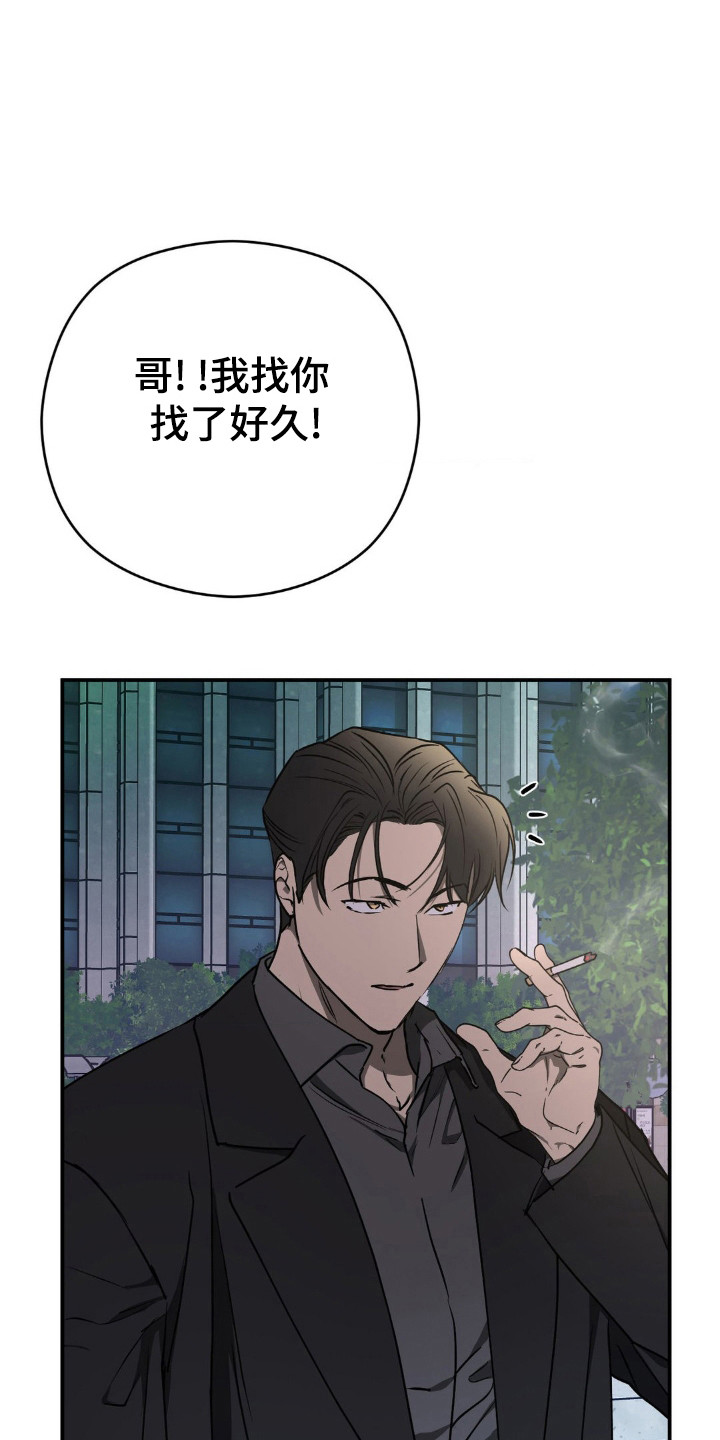 第18话2