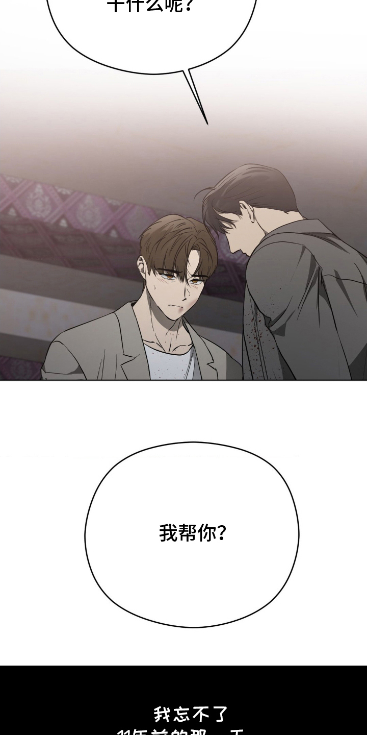 第5话22