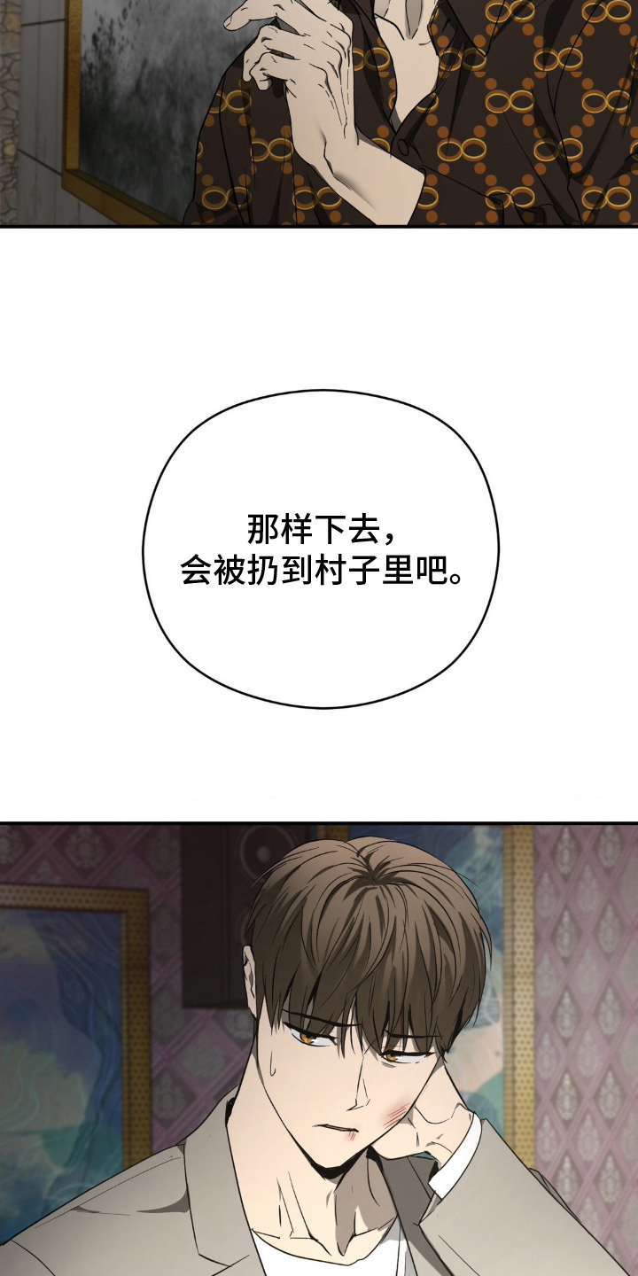 第8话6