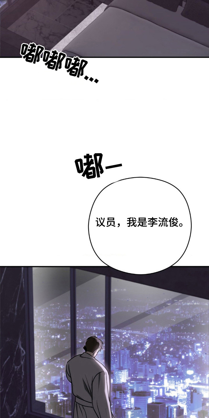 第15话24