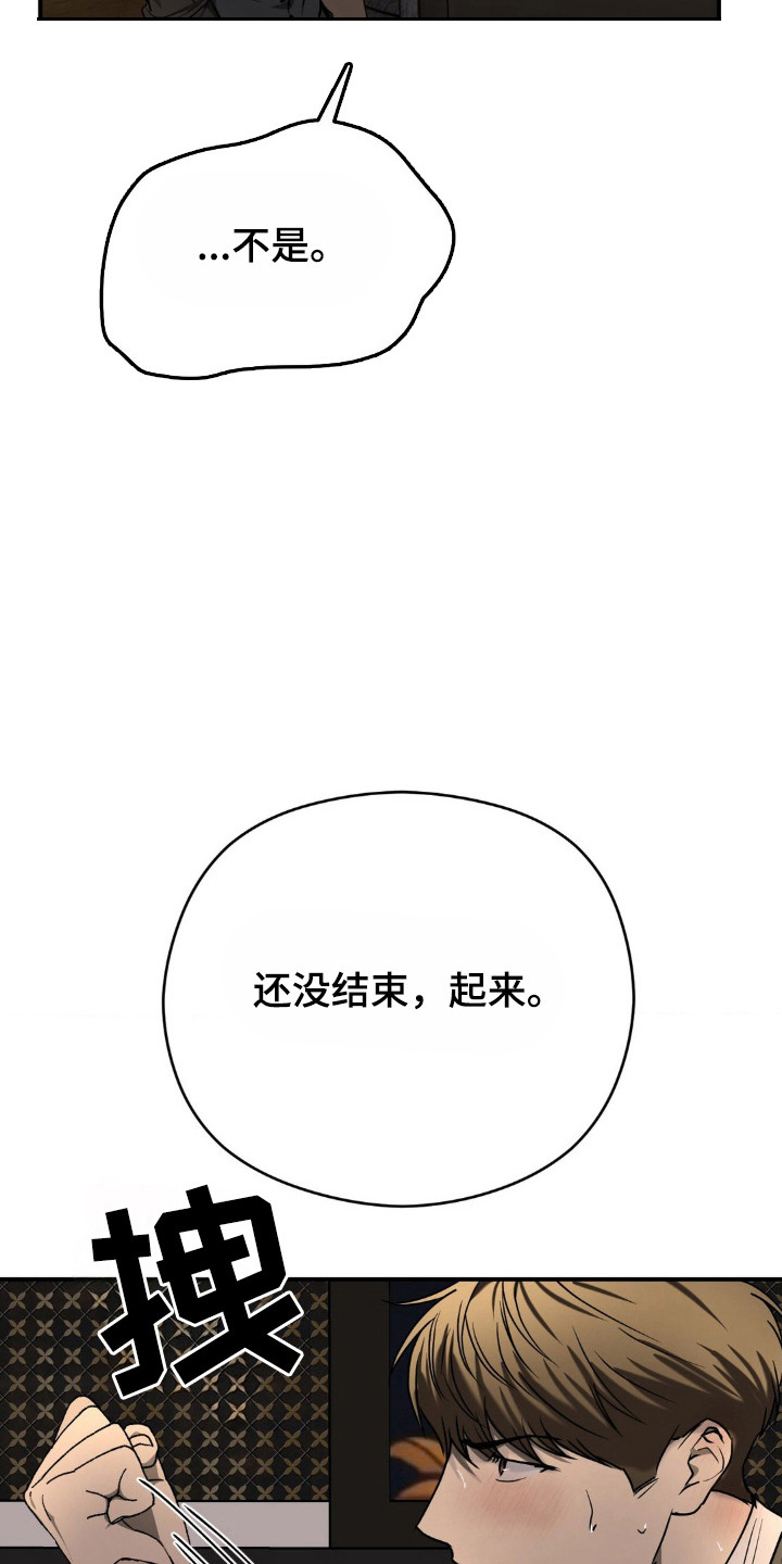 第14话23