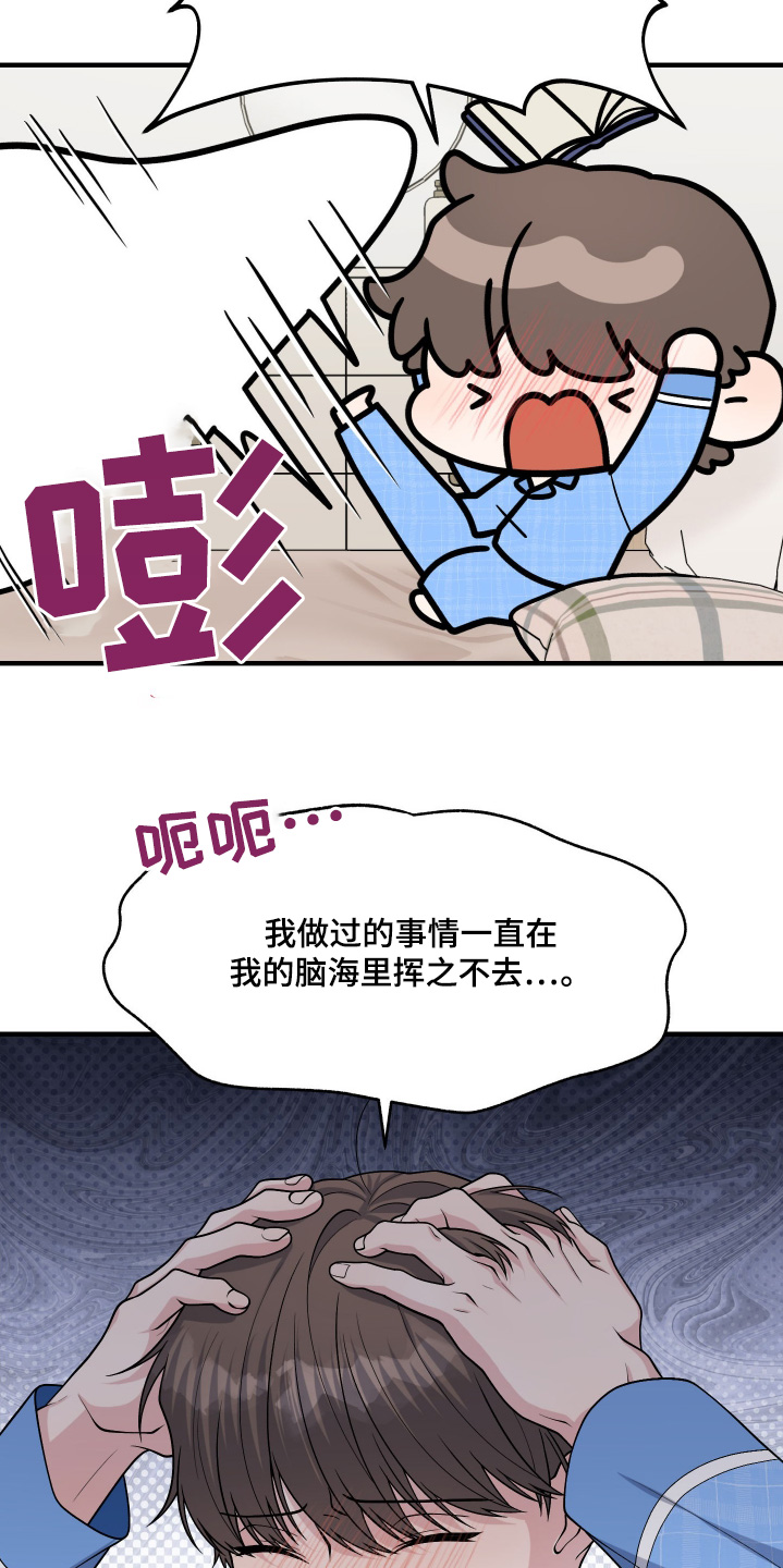 第16话24
