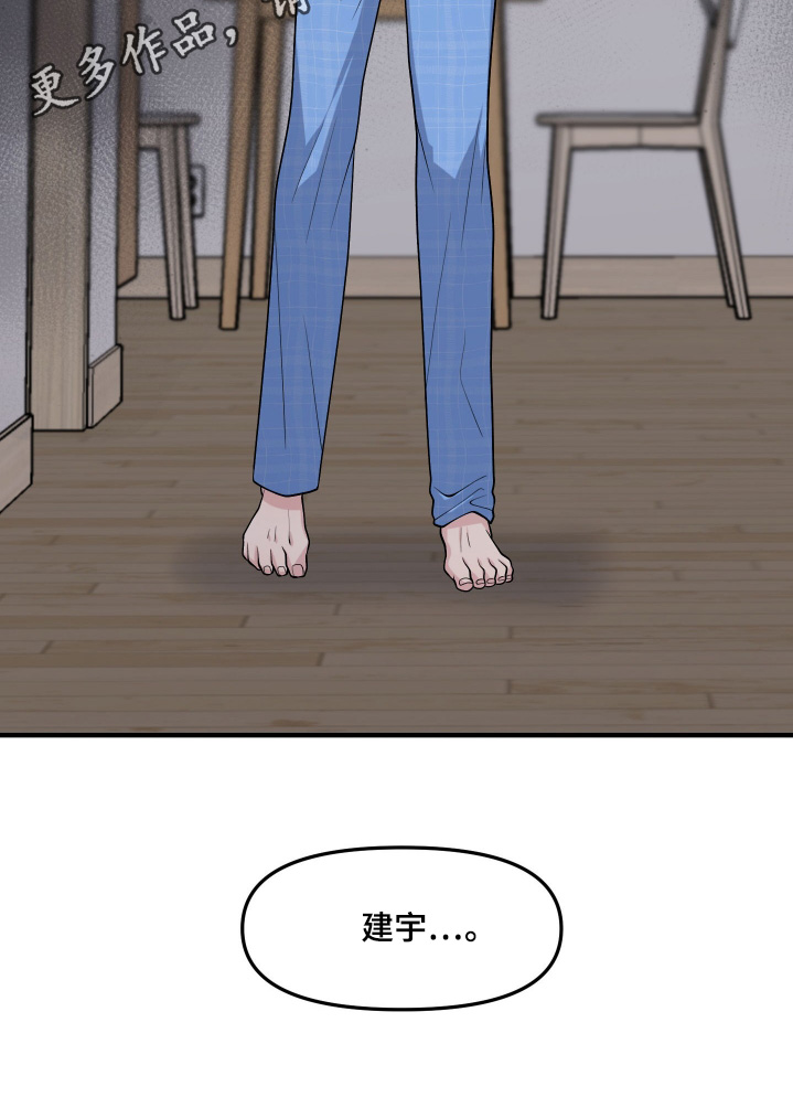 第17话32