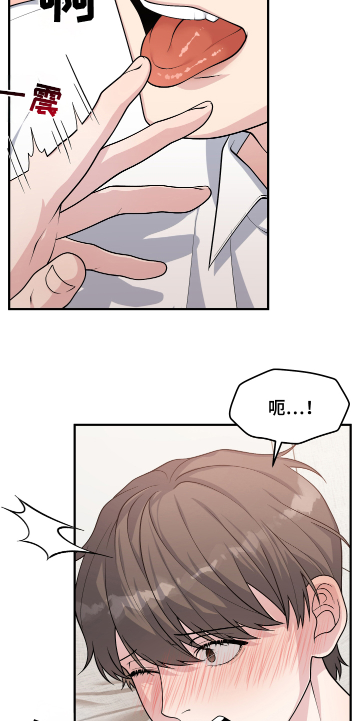 第14话14