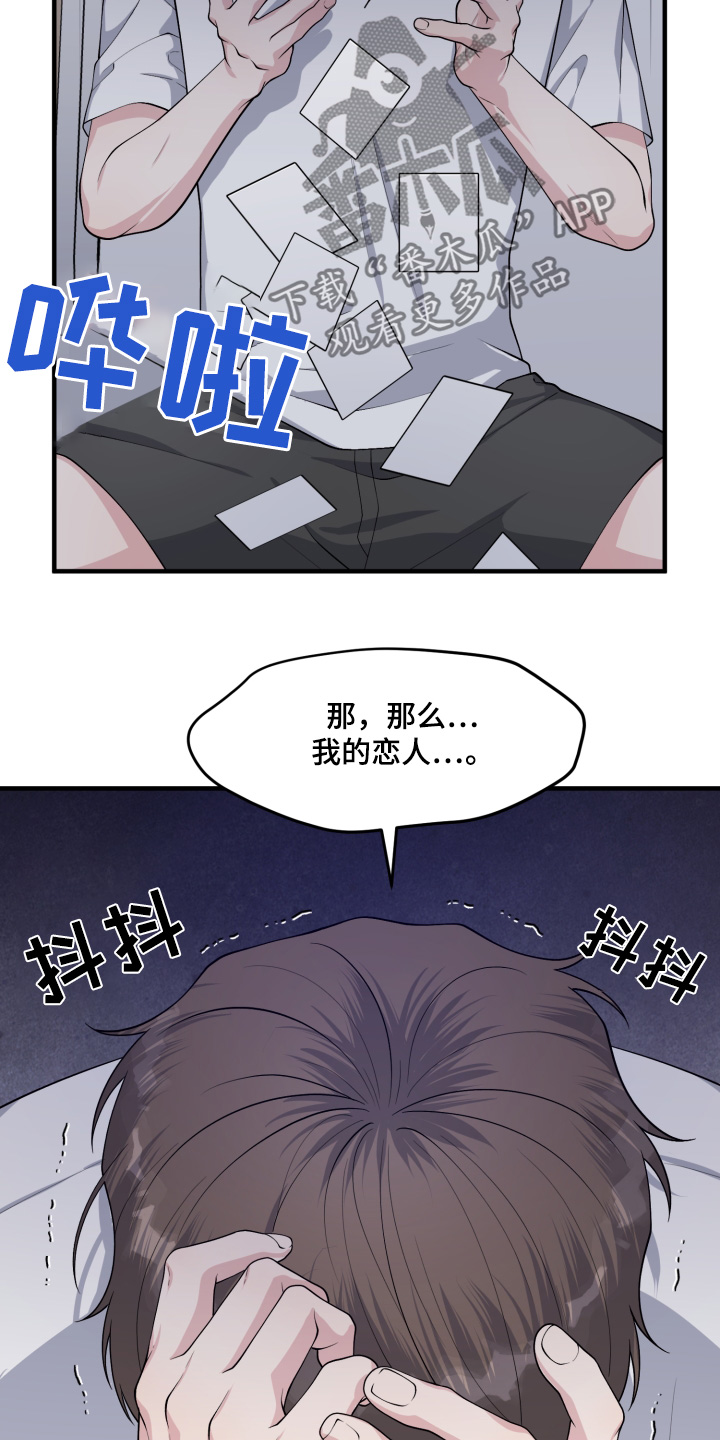 第21话22