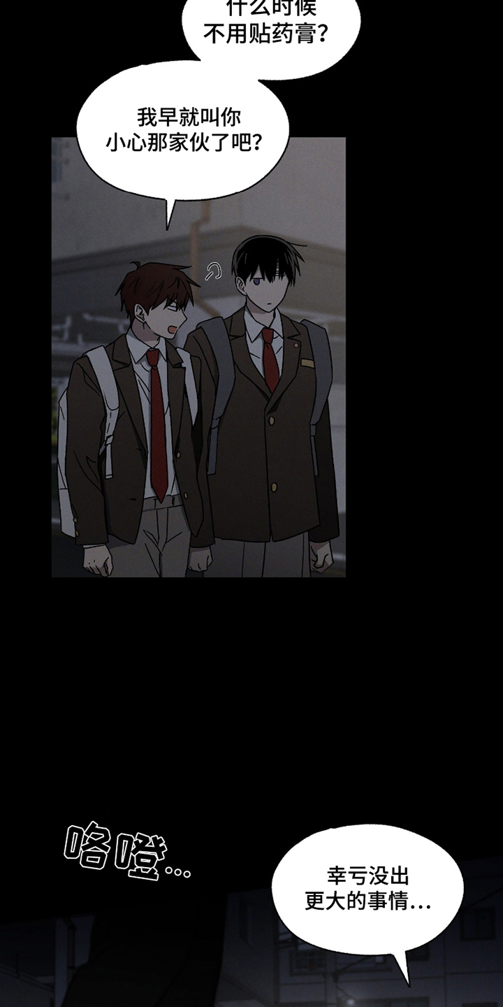 第13话22