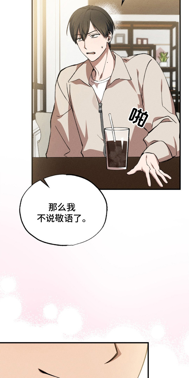 第7话14