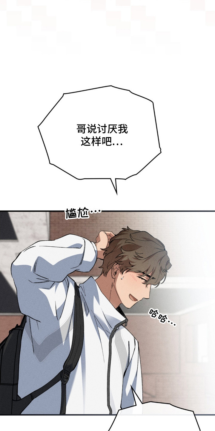 第13话3