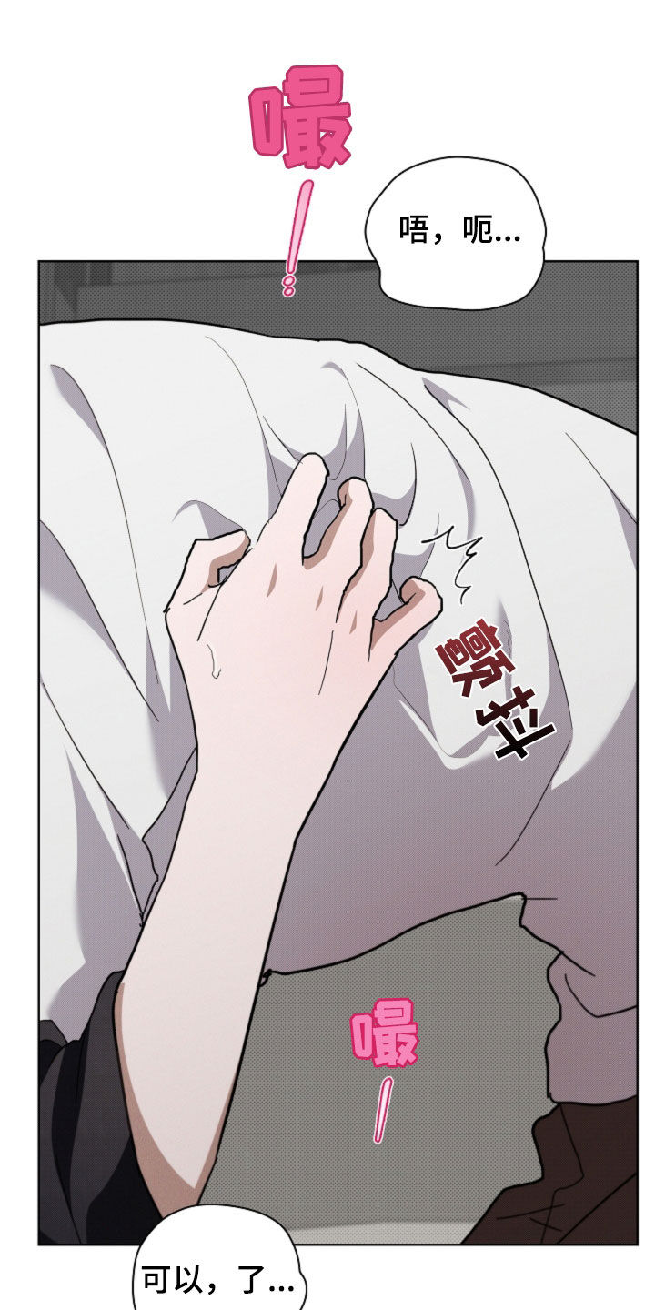 第54话20