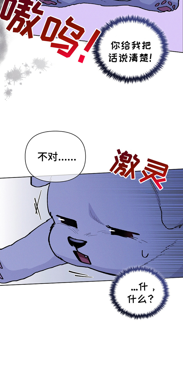 第22话9