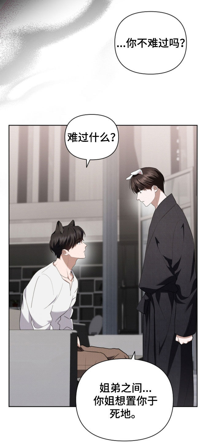 第53话23