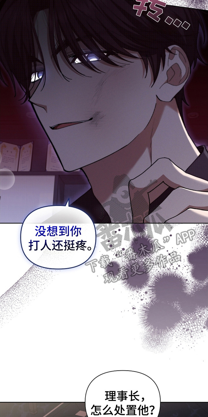 第7话18