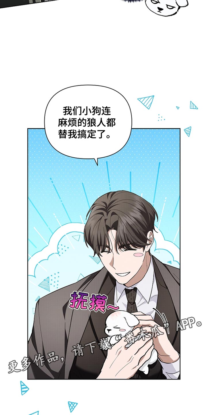 第30话33