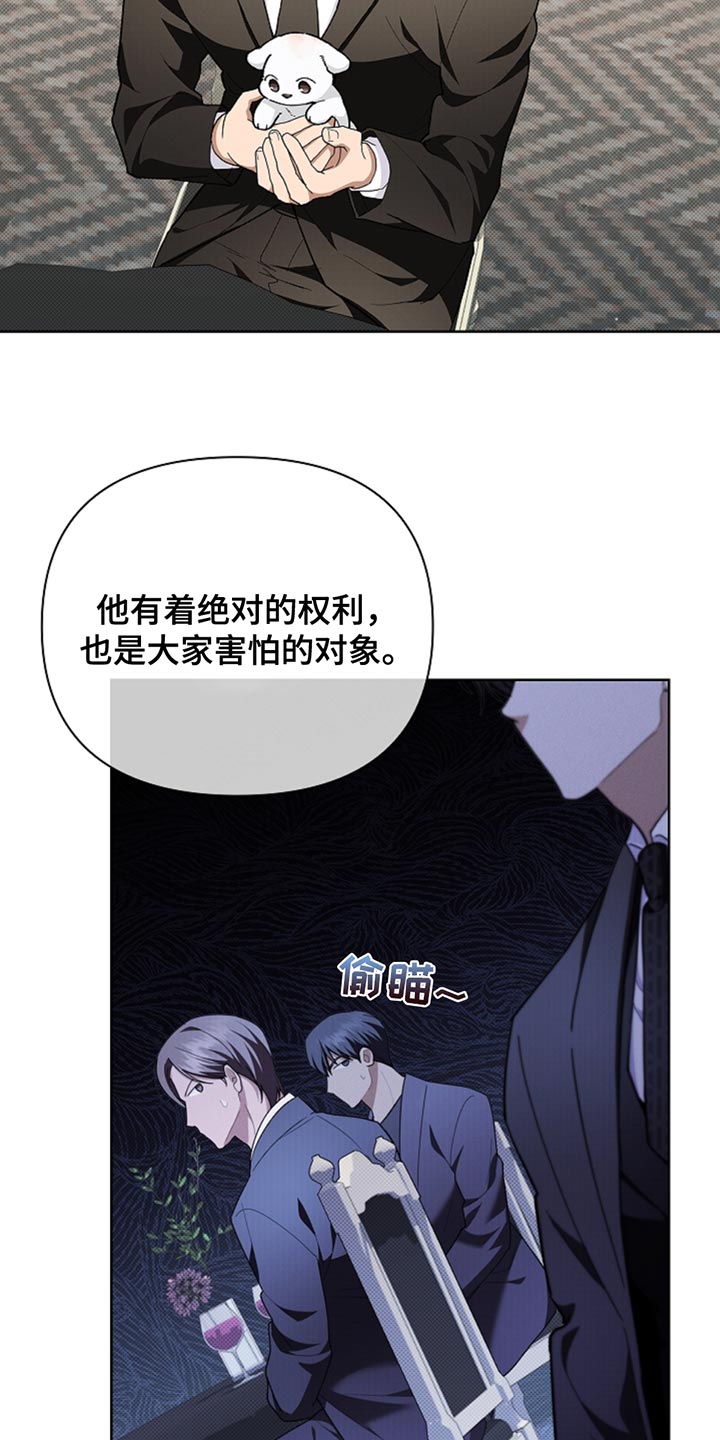 第30话6