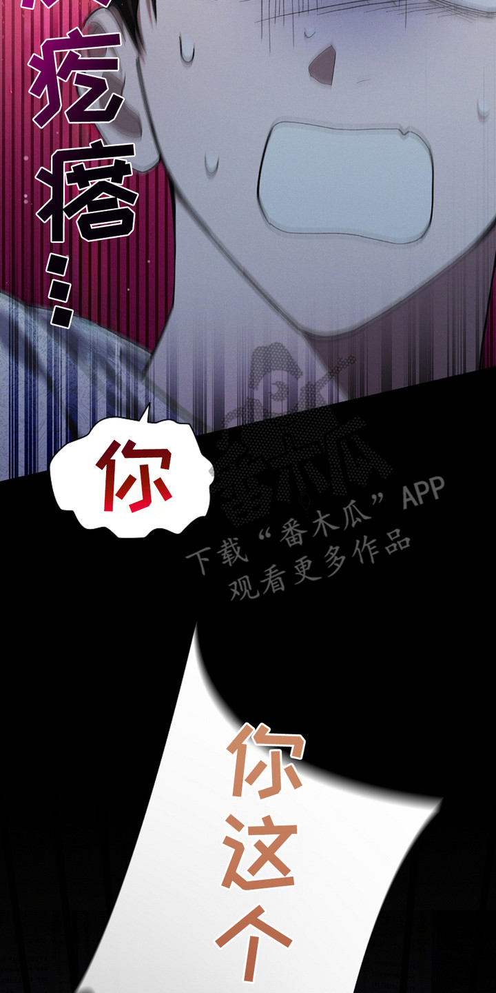 第7话6