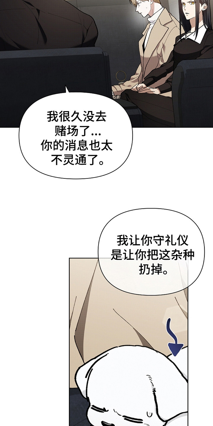 第23话9