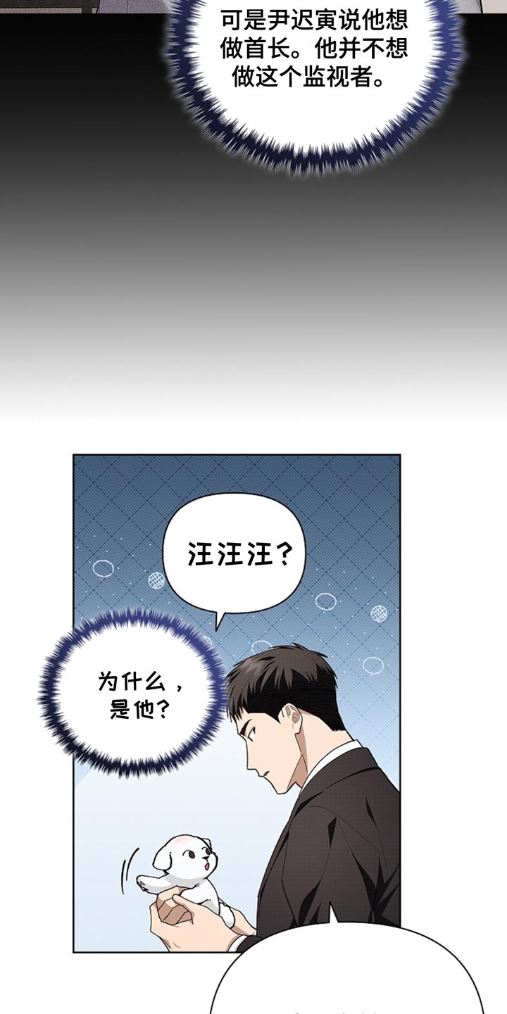 第30话10