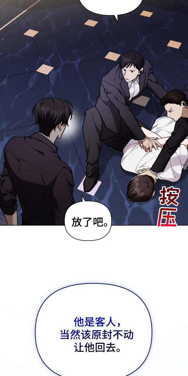 第7话19