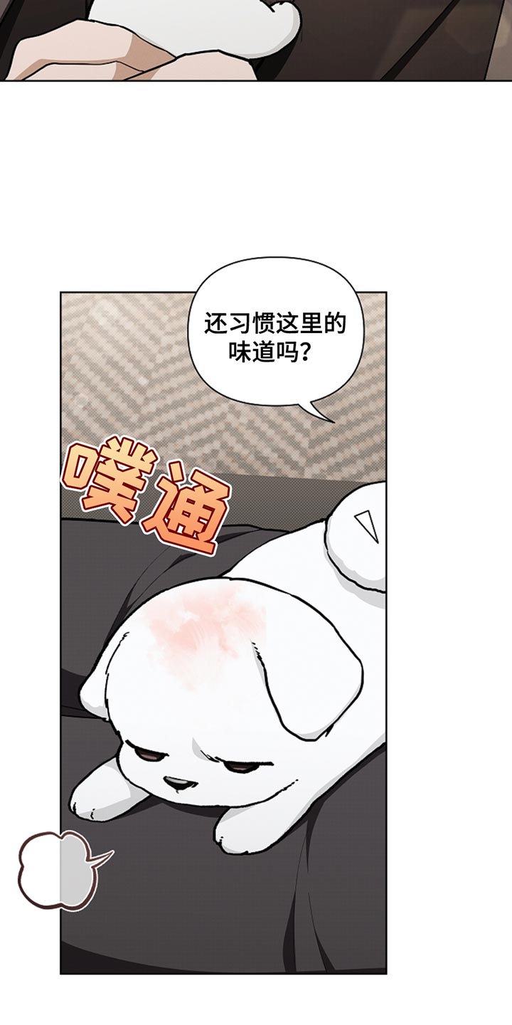 第30话23