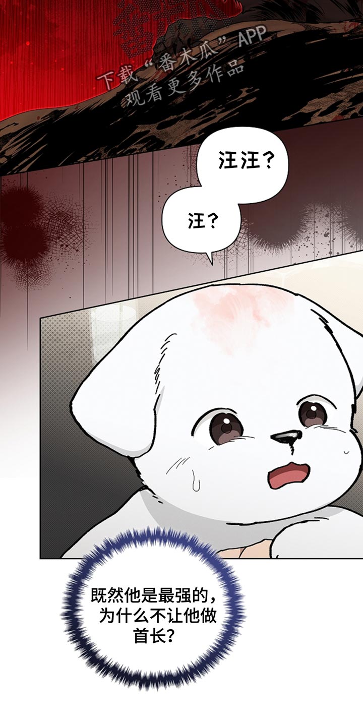 第30话12