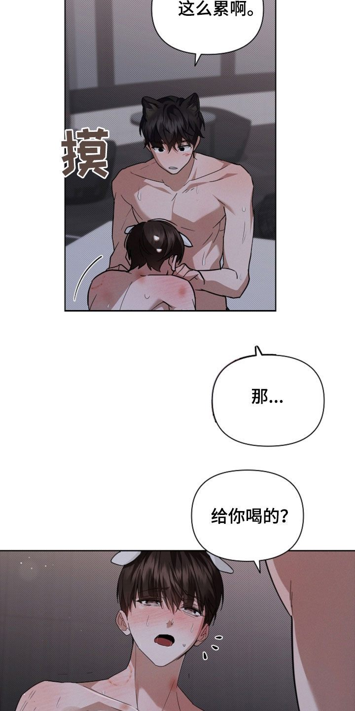 第61话13
